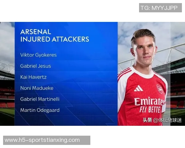 阿森纳强势崛起七轮仅失三球杯赛零失球四大金刚身价达二亿五千万